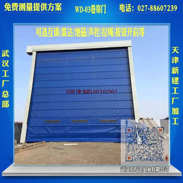 郾城堆积门