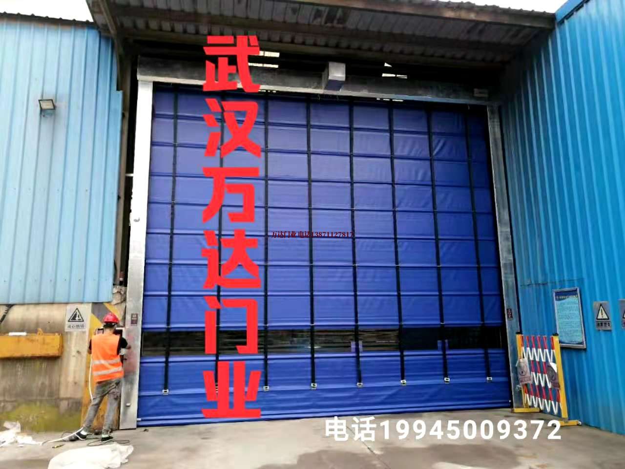 郾城快速卷帘门